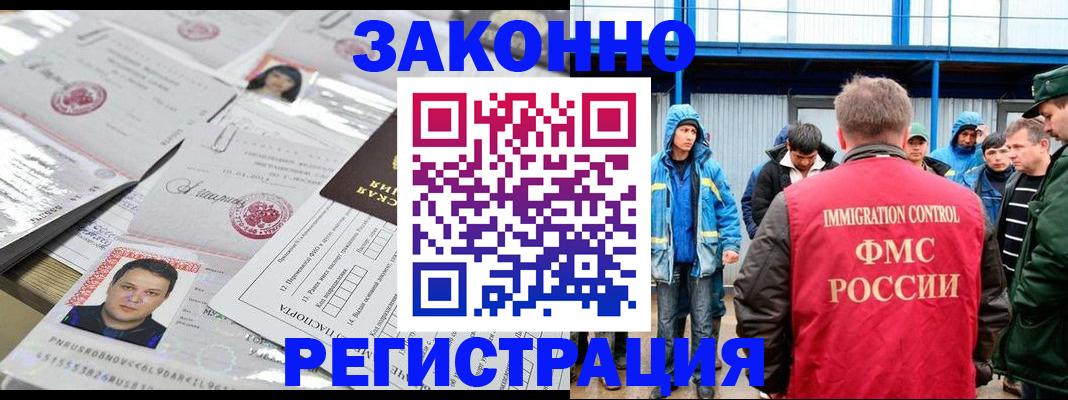 найти адрес прописки в Электроуглях